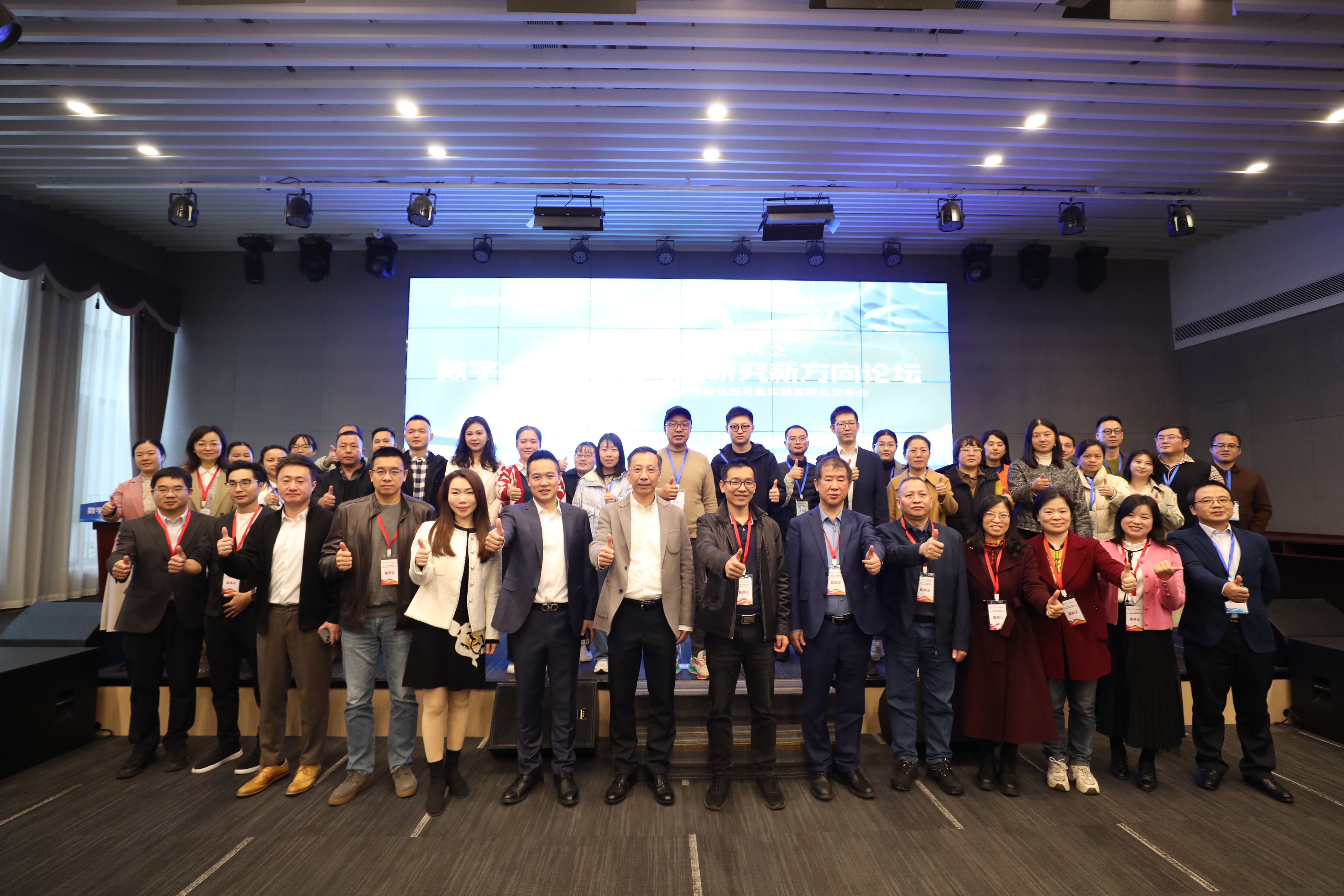 数字+AI赋能斑马鱼研究新方向 ｜ 12.27会议精彩回顾