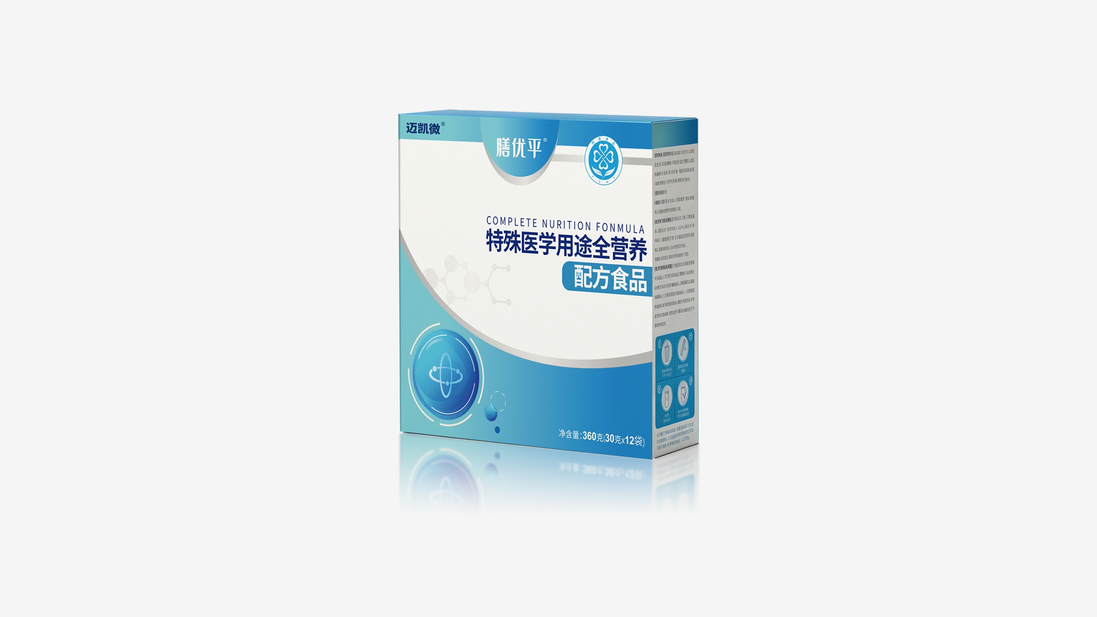 特殊医学用途全营养