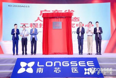 The second human genetic map project of Nanxin medical was successfully launched!