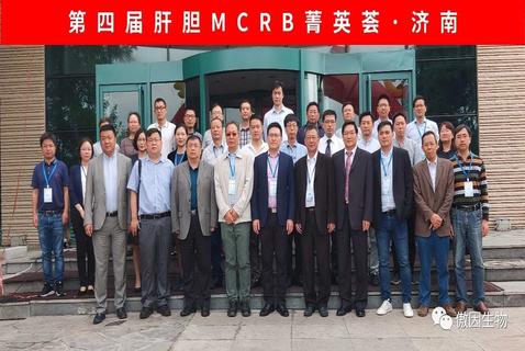 "Liver and gallbladder MCRB elite" helps to launch the East China project of "human microecology (second genetic map) research plan"